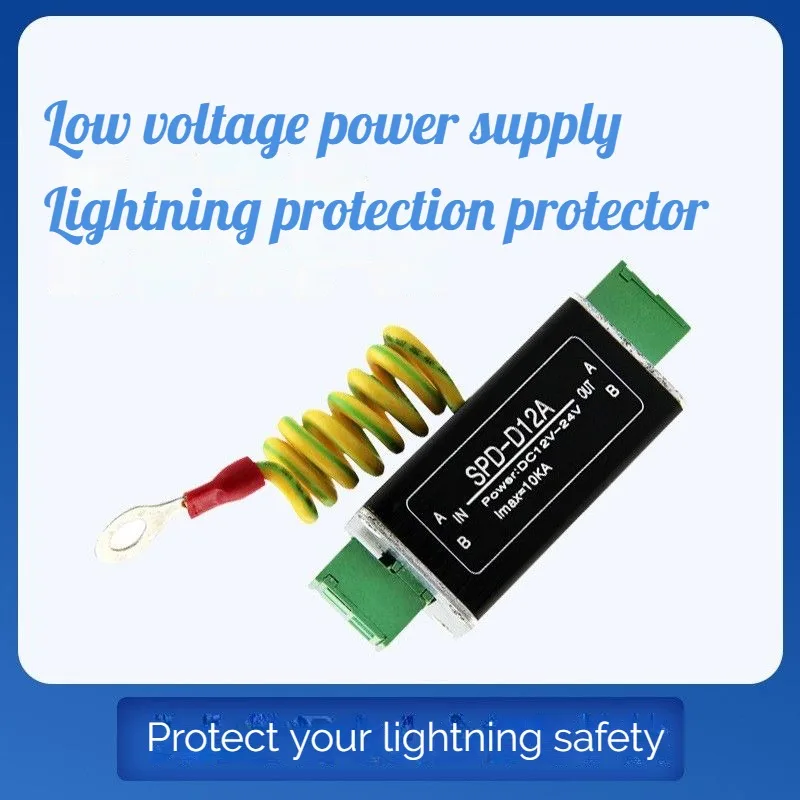 SPD-D12A Low Voltage Power Lightning Protector Monitoring Camera Power Adapter Weak Current Surge Protector