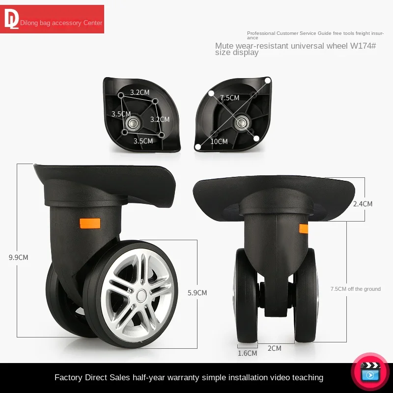 

Сменное универсальное колесо для багажа HANLUOKE W174