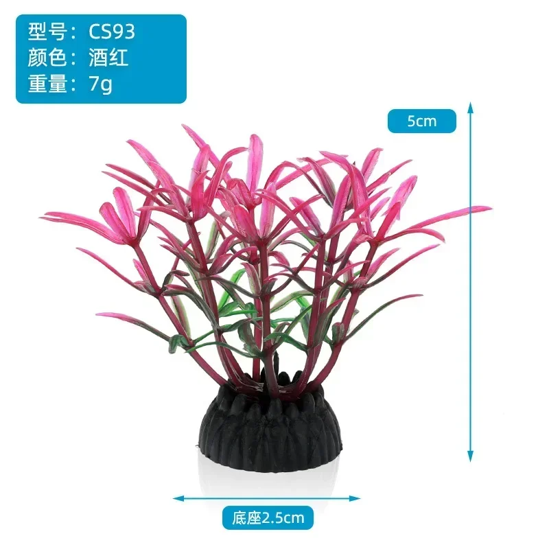 Mini Aquarium Decorative Simulation Artificial Leaves Plant Environmental Protection Materials Aquarium Decorative Accessories