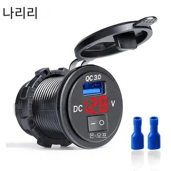 빠른 충전 3.0 USB 자동차 충전기 소켓 디지털 디스플레이 전압계 USB 충전기 소켓, 자동차 오토바이 atv에 대한 ON-OFF 스위치