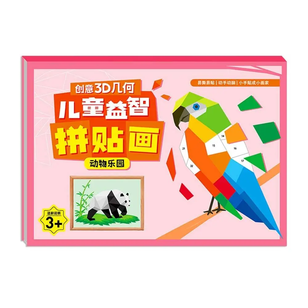 Paper 3D Geometric Sticker Books Educational Toys Handmade DIY Paste Material Kit Montessori Cartoon Animals Sticker Book