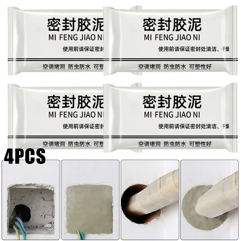 1/4pcs Walls Hole Sealing Cement Clay Sealant  Cracks Waterproof Repair Air Conditioning Hole Sewer Sealing Mending Plasticine