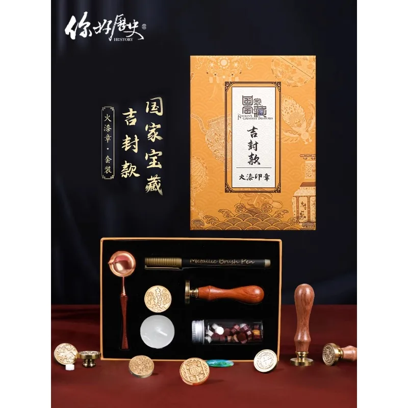 hello-history-creativity-retro-art-fire-paint-seal-set-chinese-ancient-style-wax-particle-tool-envelope-seal-birthday-gift