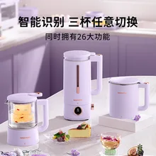  DAEWOO Daewoo Wall Breaking Machine Soybean Milk Machine Household Full-automatic Mini Three Cup Cooking Machine Health Pot 