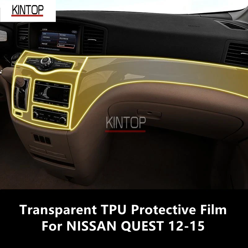 

Для NISSAN QUEST 12-15 центральная консоль салона автомобиля прозрачная фотопленка для ремонта от царапин аксессуары для ремонта