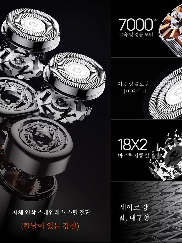 Skyworth 전기 남성용 휴대용 면도기 2024 아버지 남자 친구를위한 새 모델 선물 남성용 손질 도구 플로팅 커터 헤드