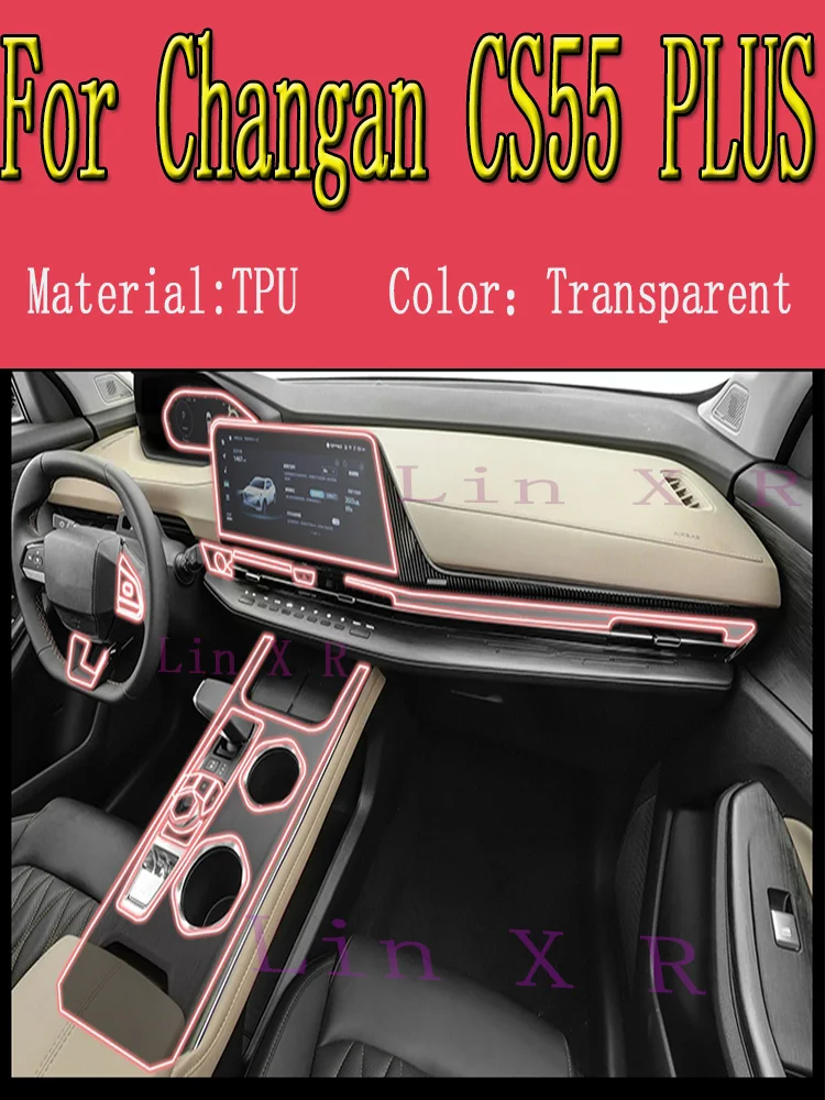 

For CHANGAN CS55 PLUS 2022 2023Car Interior Center Console Transparent TPU Protective Anti-scratch Repair Film AccessoriesRefit