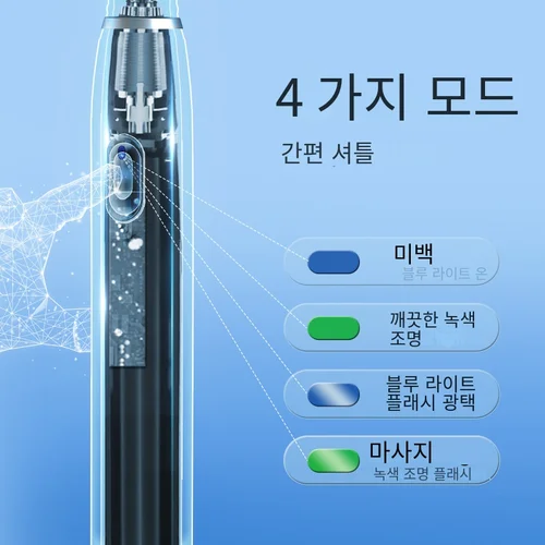 SEAGO-음파 전동 칫솔 충전식 4 가지 모드, 교체 가능한 브러시 헤드 3 개, 2 분 스마트 타이머, 여행용 휴대용 선물 2