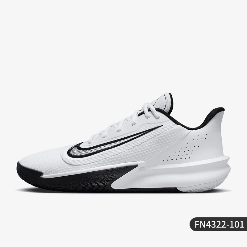 Nike Official Authentic Fall New Men's Cushioned Support Basketball Shoes FN4322-101