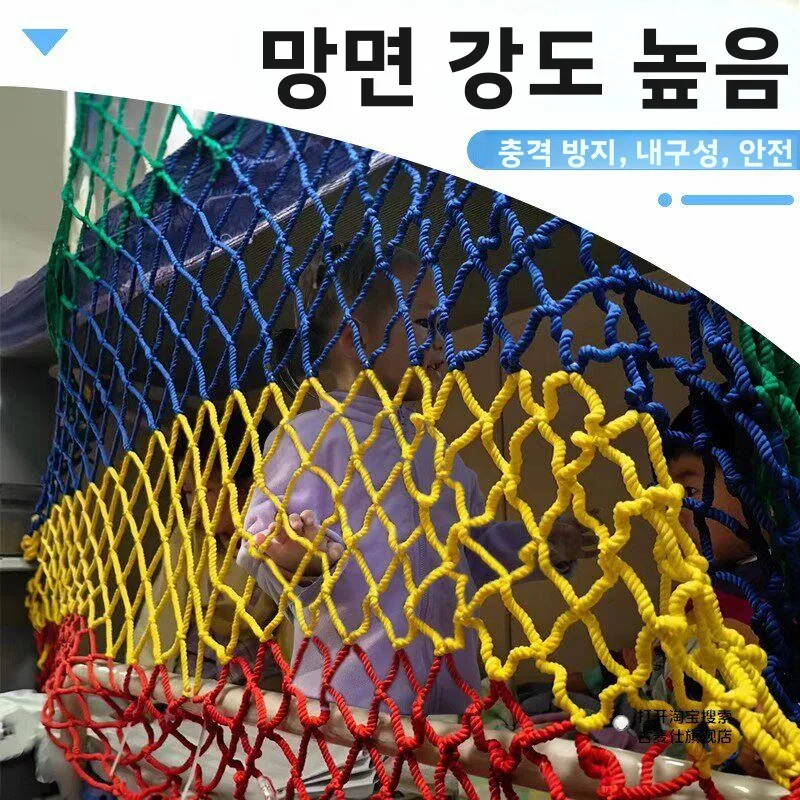 어린이용 기차 침대 낙상 방지망 다채로운 보호 레일 하드 침대 수면 가드 낙상 방지 기차 액세서리