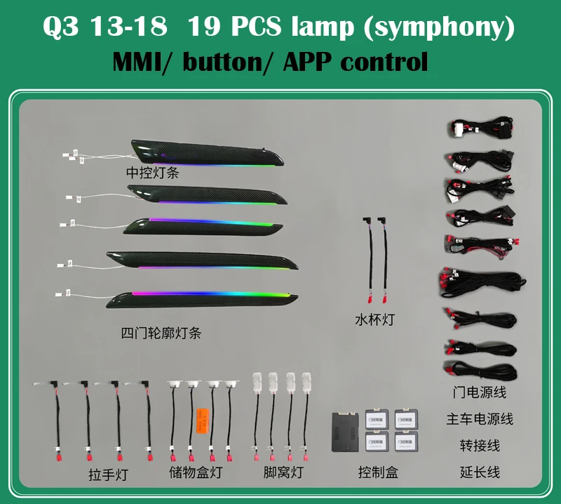 

Auto Car For Audi Q3 2013-2018 Button Control Decorative Dashboard Ambient Light LED Atmosphere Lamp illuminated Strip 21 Colors