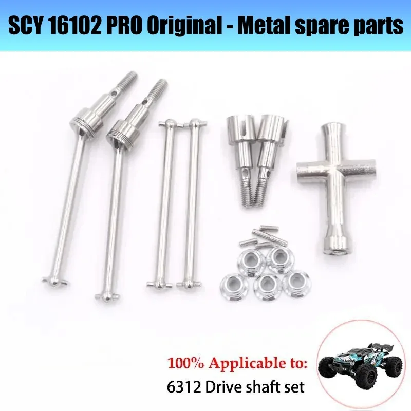 RC Crawler Upgrade Parts 16101PRO 16102PRO Brushless Metal Upgrade Accessories for SCY 16101 16102 16103 16201 Brushless Motor Gear Drive Shaft rc crawler upgrade parts