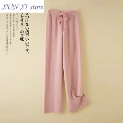 New Knitted Wide-leg Pants for Women in Autumn Winter Thickened High-waisted White Straight Casual Floor-length Pants y2k pants