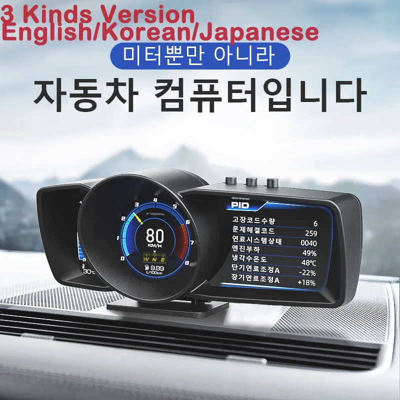 English/Korean/Japanese Version Dashboard Computer Head Up Display For Auto Car Hud Turbo Boost Alarm OBD2+GPS Smart Speedometer |