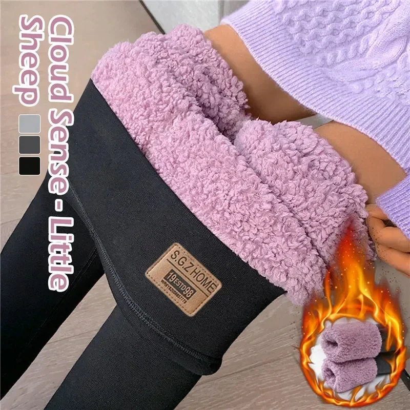 Рисунок 3 - Женские зимние леггинсы