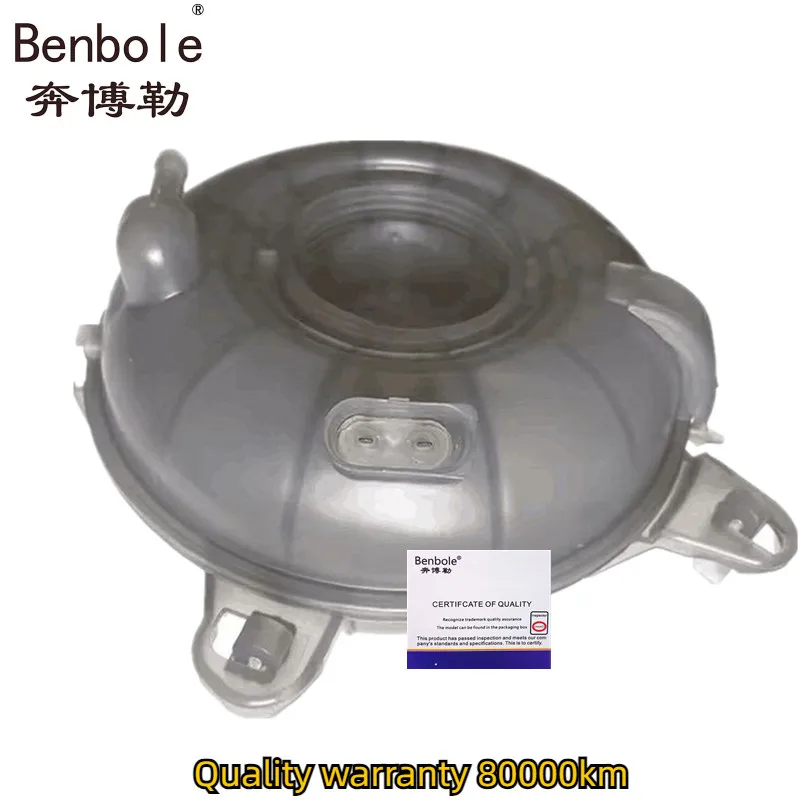 5Q0121407D 5Q0121407A 5Q0121407G Coolant Reservoir Expansion Tank + Cap Set For VW Golf MK7 Jetta Passat B8 Tiguan Audi A3 S3 TT