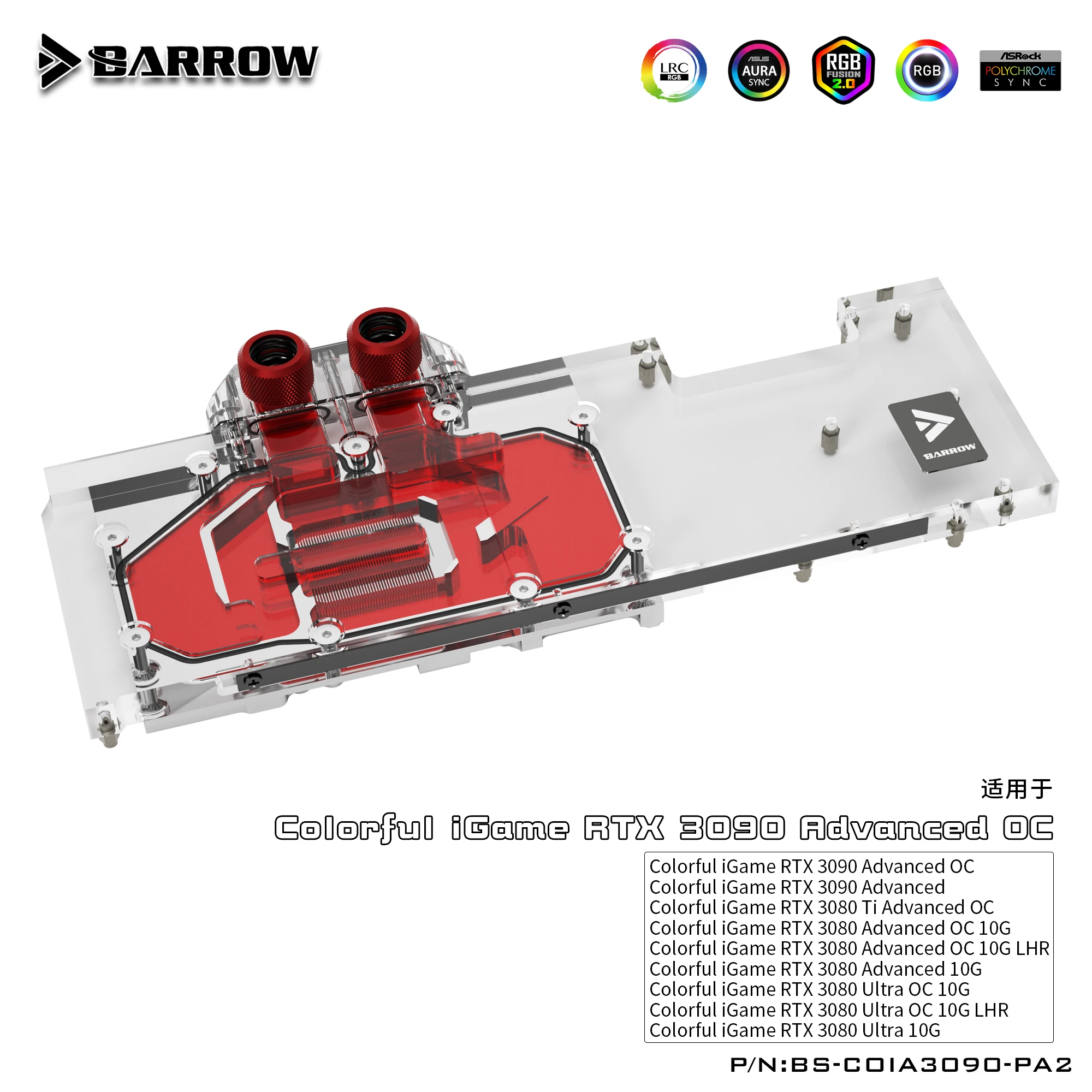 

BARROW BS-COIA3090-PA2 GPU активный блок водяного охлаждения для цветной iGame RTX 3090 3080 Advanced OC VGA Cooler 5 в 3pin