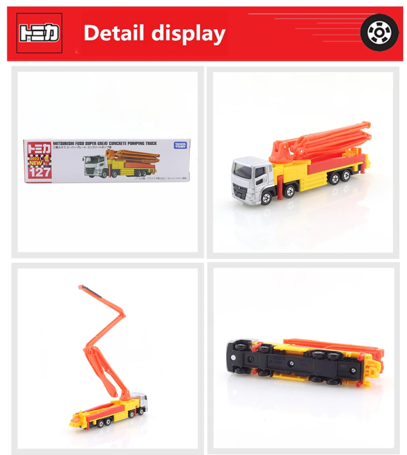 Takara Tomy Long Type Tomica No.127 Mitsubishi Fuso Super