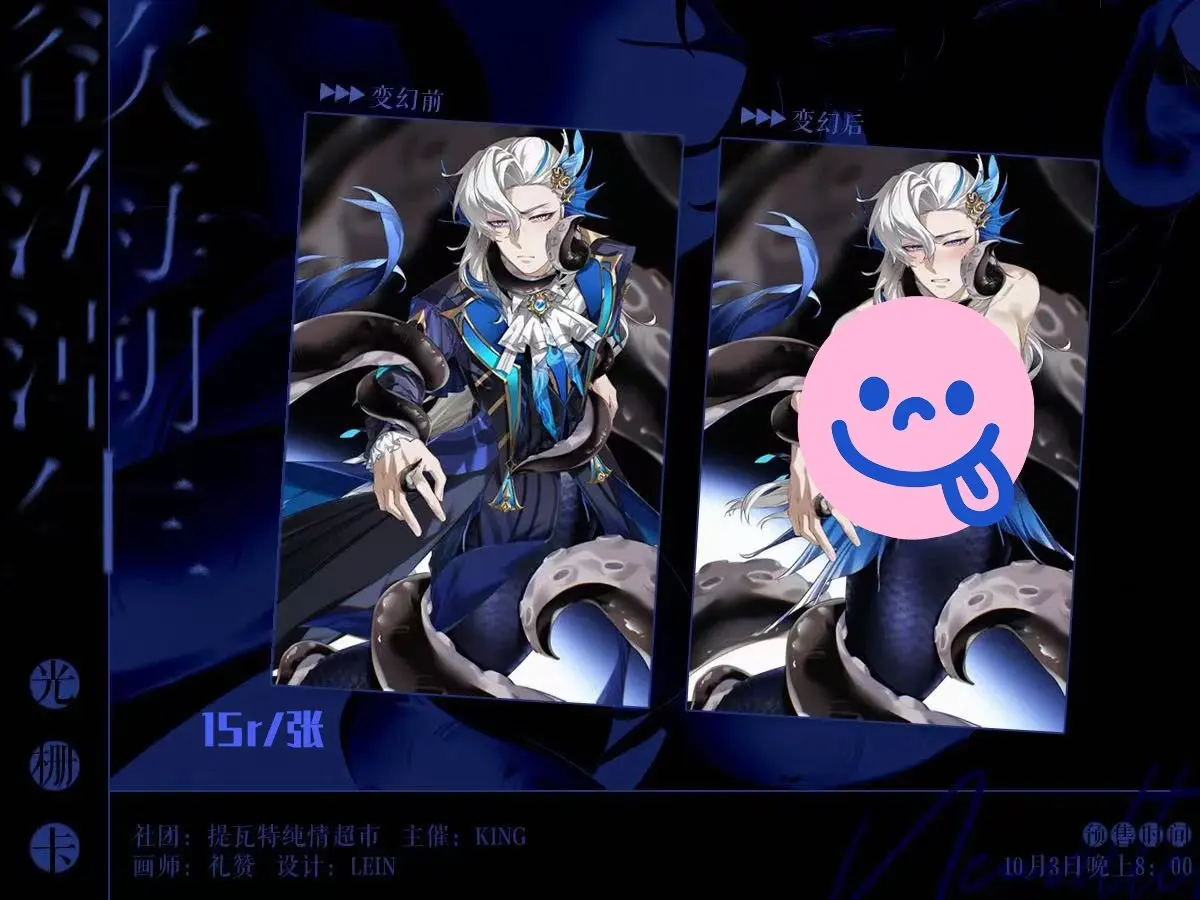 

Новинка 2023 г., распродажа Genshin Impact Neuvillette Raster Card