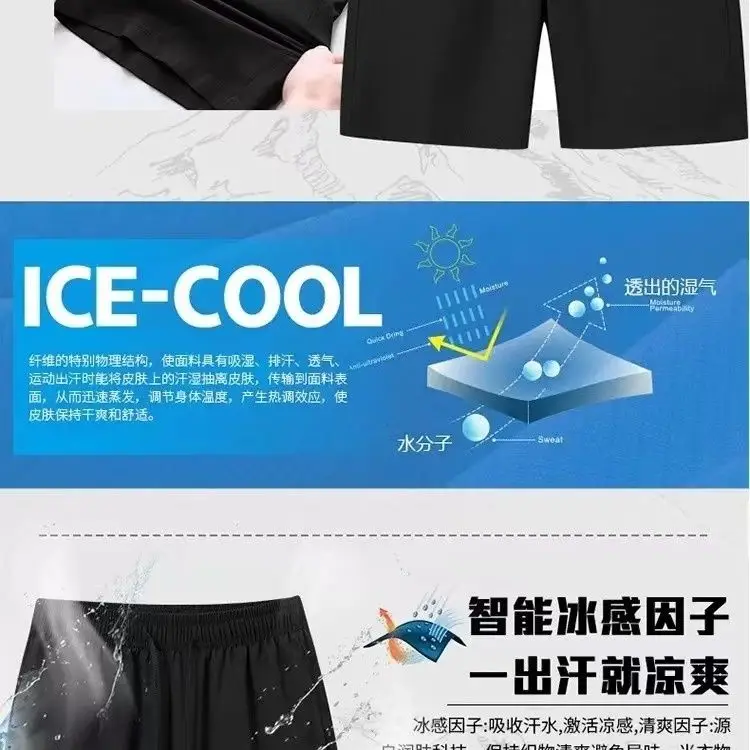 45-220kg Man Sexy Open Crotch Pants Hidden Zippers Casual Cropped Shorts Thin Crotchless Sweatpants Erotic Beach Clubwear 6