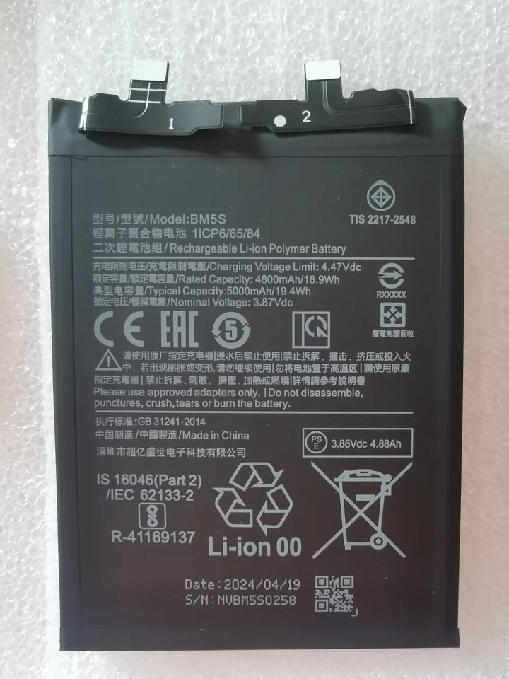 Xiaomi 13T バッテリー92% Xiaomi 13T Battery | ORIGINAL | Cellspare