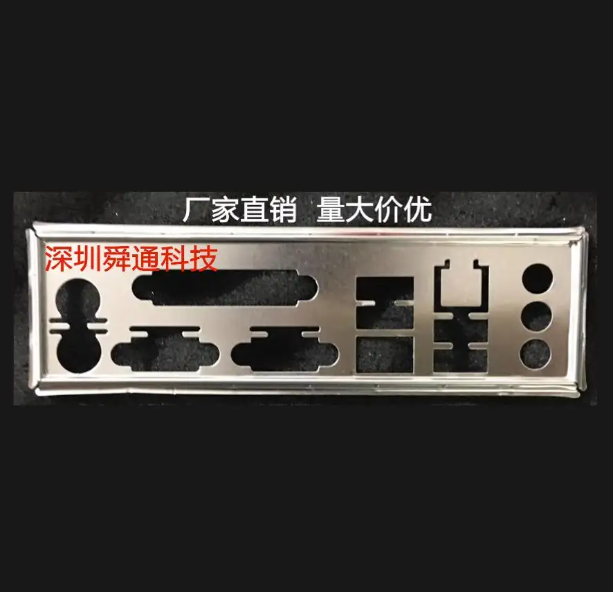 

IO I/O Shield Back Plate BackPlate BackPlates Stainless Steel Blende Bracket For GIGABYT H110M-S2PE