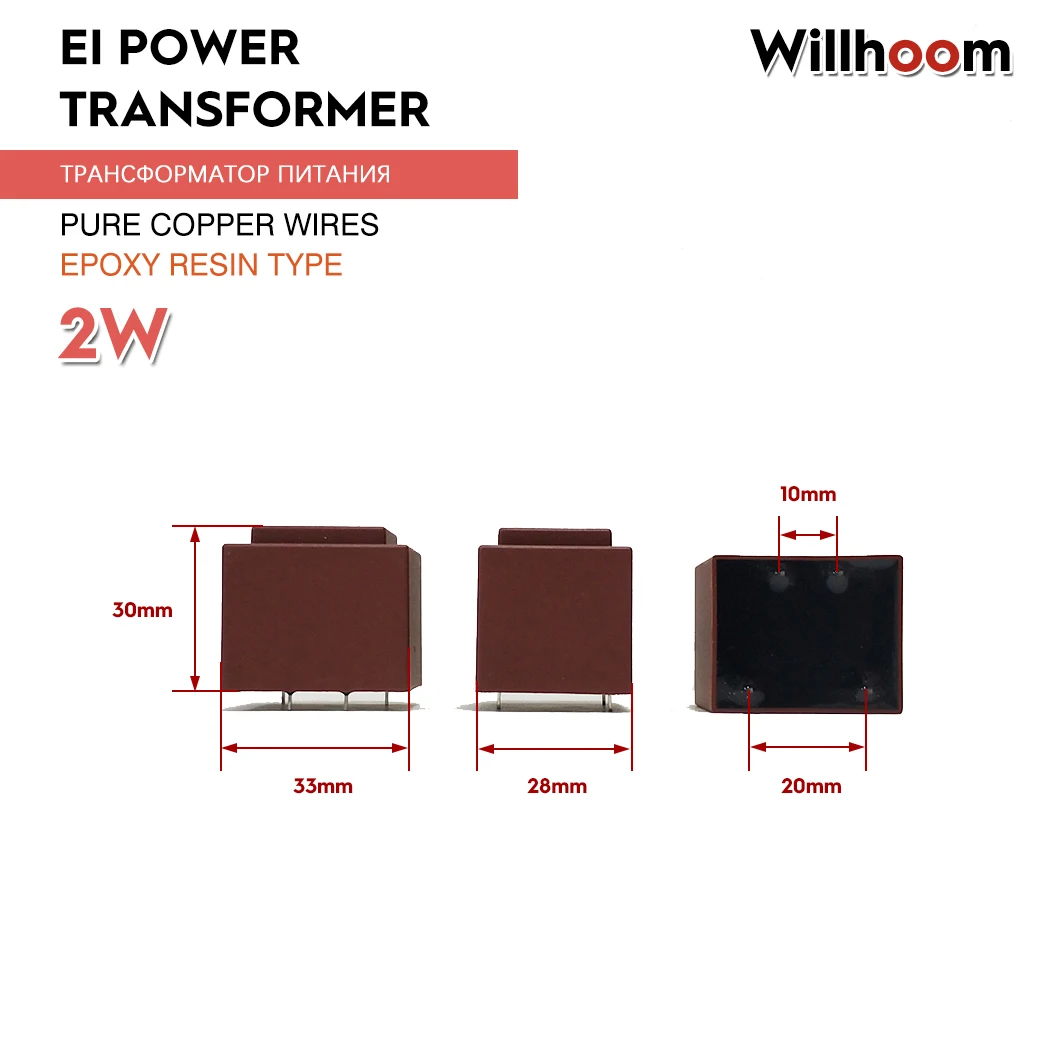 Power transformer 2W resin potting input 220V 110V single output 12V 24V pure copper wire PIN type PCB waterproof IP67
