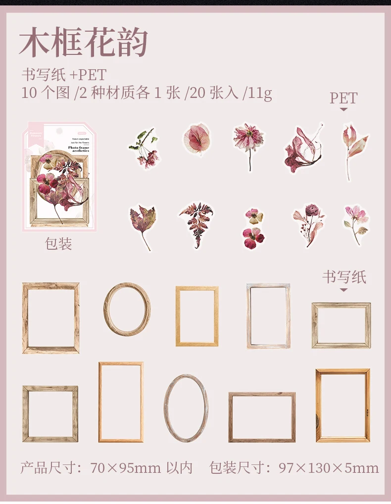 Journal GO 20 Stück Vintage-Fotorahmen, Dual-Material-Aufkleber-Set, DIY-Tagebuch, Scrapbooking, Collage, Junk Journal, DIY, Boarder-Aufkleber – Detail 19