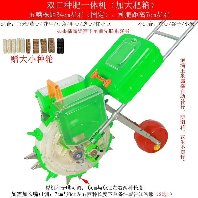 Manual Hand propelled Wheel-rolling Corn Peanut Soybean Seeder Multifunctional Precision Seeder Planter Fertilizer Spreader
