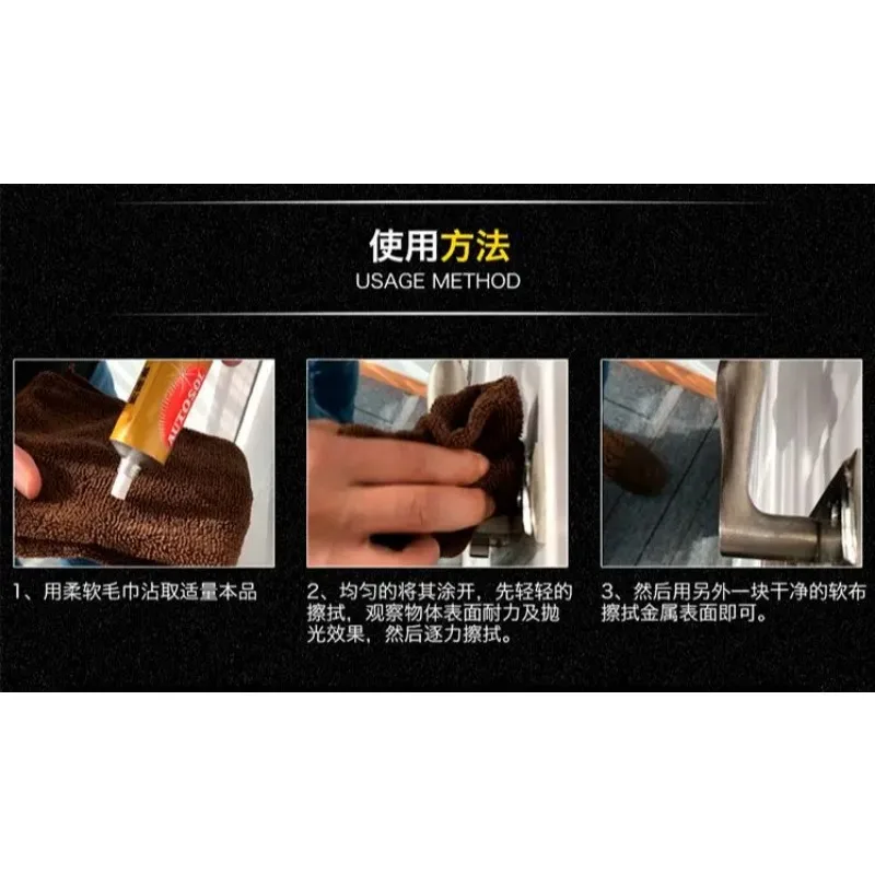 Metal Polishing Agent Cream Knife Machine Polishing Wax For Stainless Steel For The Gold jewelry Watch Or Metal Faucet 50g