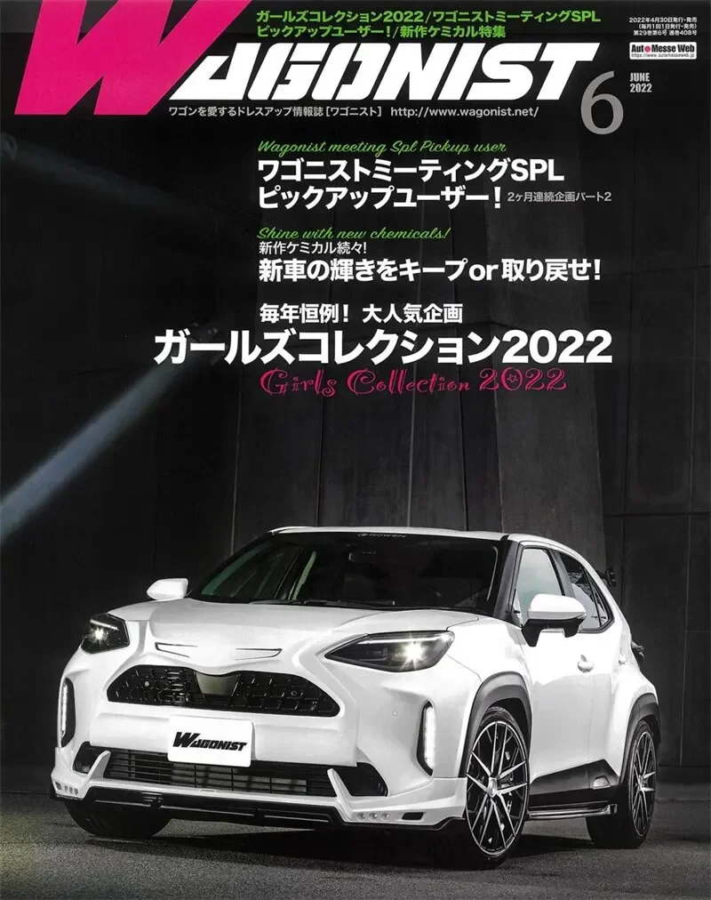 thumbnail image 1 of Póster en lienzo de la revista de autos deportivos JDM: arte mural de carreras GTR de lujo para decoración del hogar y la sala del conductor, 1 of 5