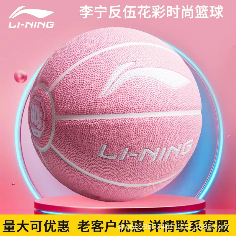 

Li Ning Basketball Adult No.7 Youth Game Outdoor Durable Student Dedicated Wade Training Blue Ball Authentic