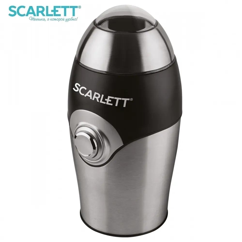Coffee Grinder Scarlett sl-1545 150 W | Бытовая техника