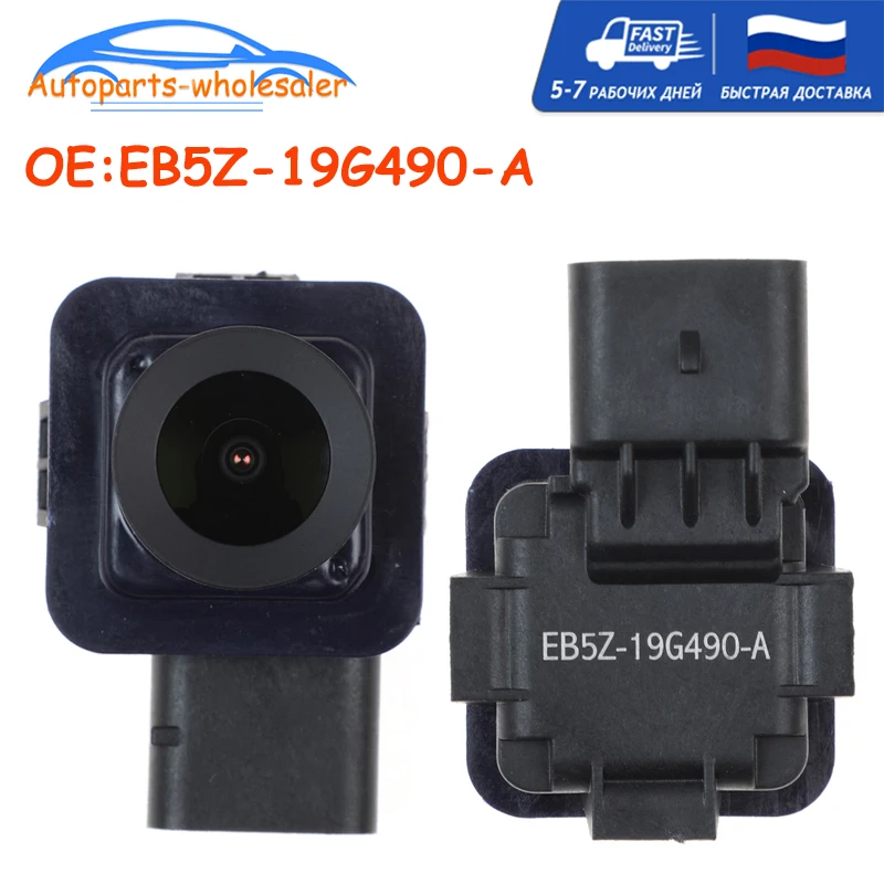 EB5Z-19G490-A EB5Z19G490A DB5Z19G490A DB5Z-19G490-A For 2011-2015 Ford ...
