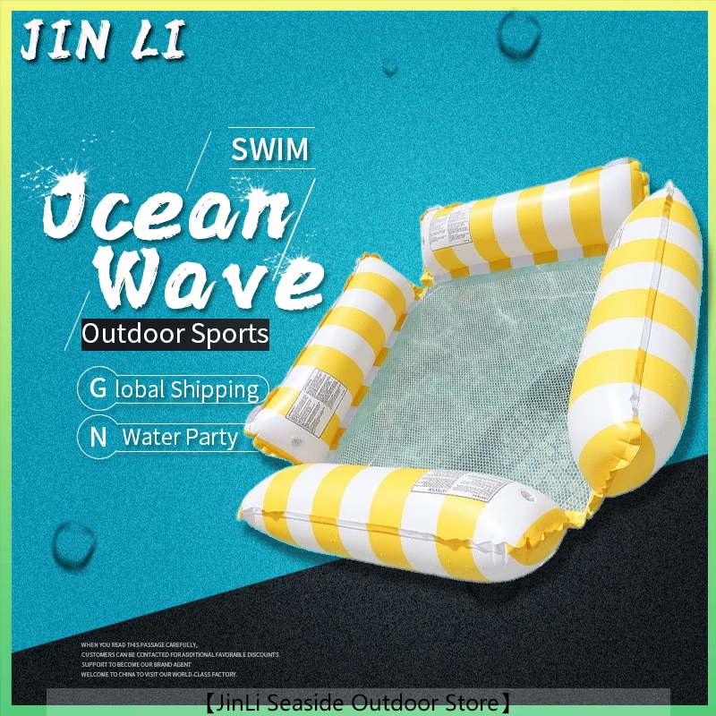 

Water Hammock Recliner Inflatable Floating Swimming Mattress Pool Party Toy Lounge Striped Foldable Mesh Floating Backrest