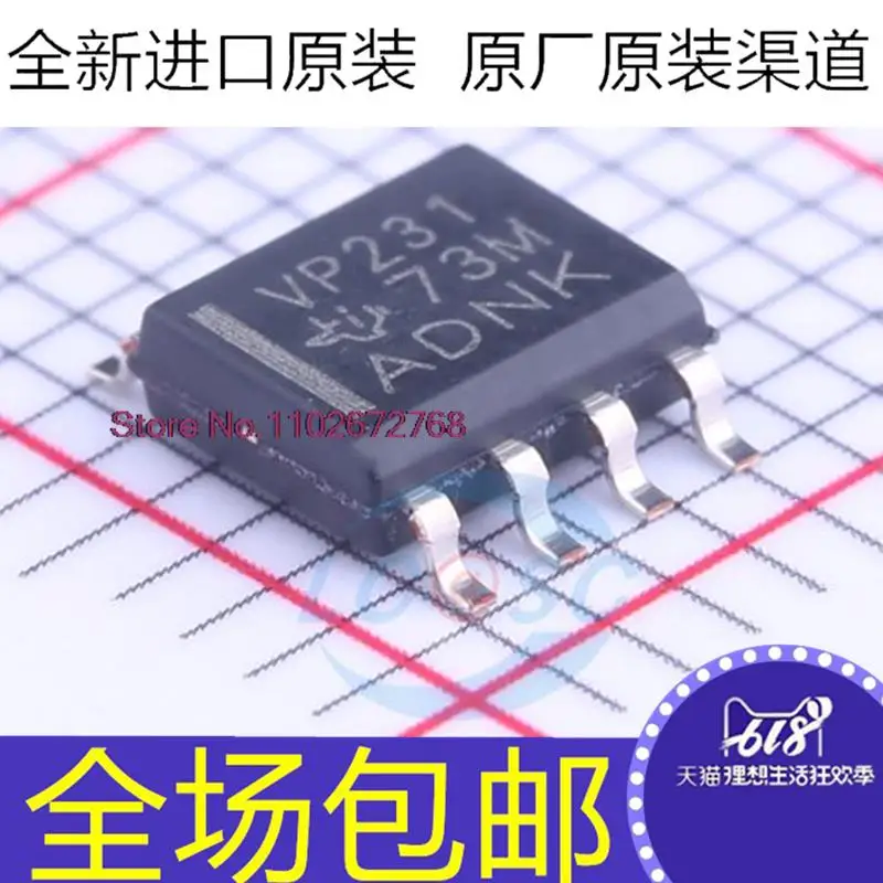 

5 шт./партия SN65HVD231DR VP231 CAN SOP-8
