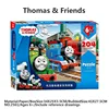 Disney Thomas & Car Maikun Jıgsaw Puzzle 100/200/300PCS children's educational Toys For Kids Xmas Gift 1
