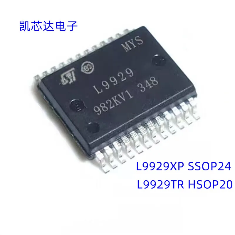 

5 шт./Лот, 100% новый L9929 L9929XP SSOP24 L9929 L9929TR HSOP20 оригинальный