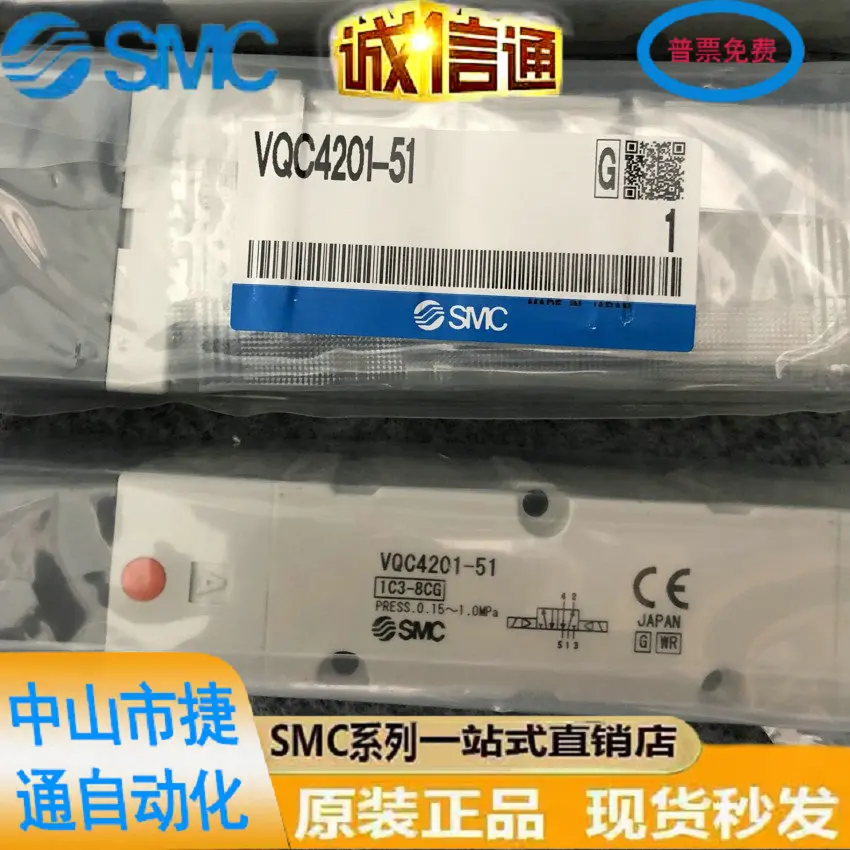 

SMC Премиум вина Psr 4201-51/5/Премиум вина Psr 4100-5/Премиум вина Psr 4401-5/Премиум вина