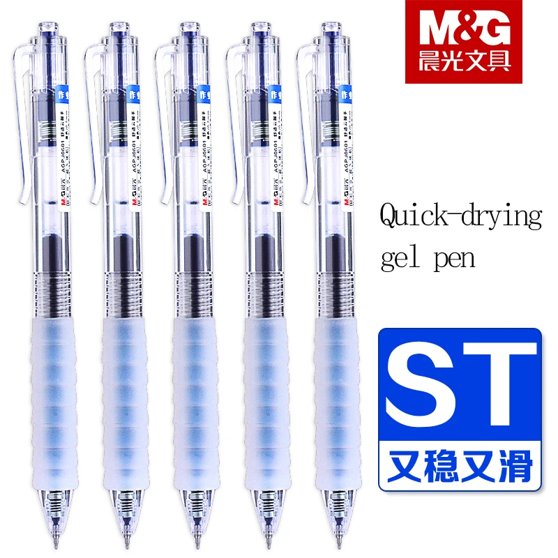 M&G Blue Push-Button Gel Pen with Comfortable Soft Rubber Grip, 0.5mm, Refillable, Ideal for School and Office Use