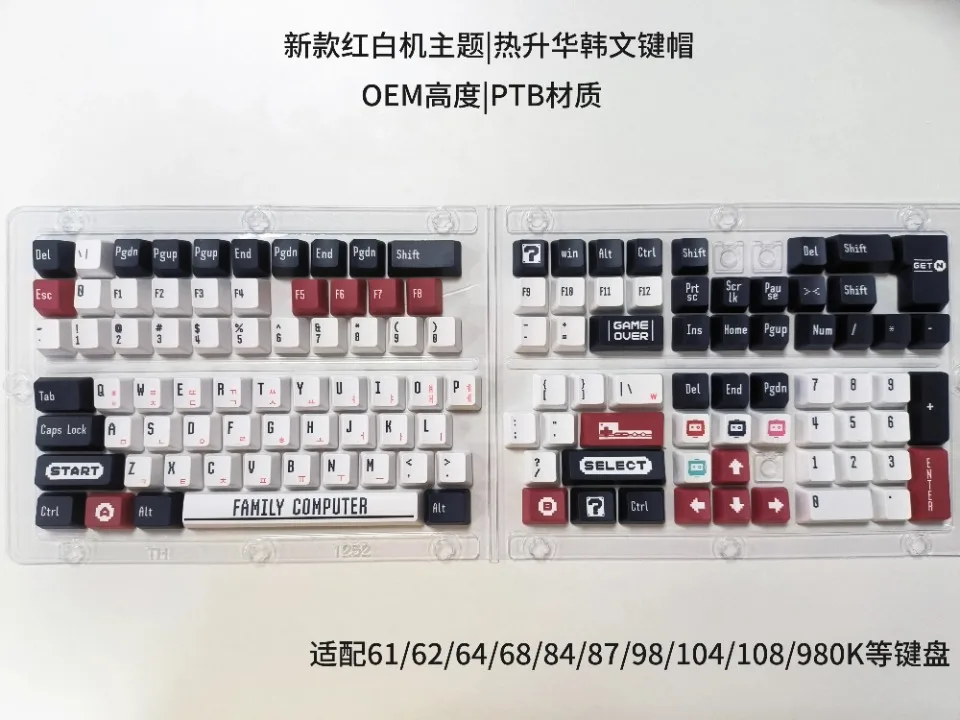 branco tema Keycaps, árabe, coreano, russo, PBT,