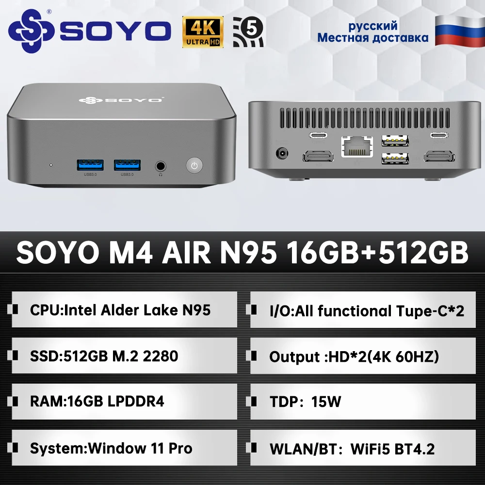 SOYO M4 Pro Mini PC Intel N4000 N95 N100 N150 Windows 11 Pro