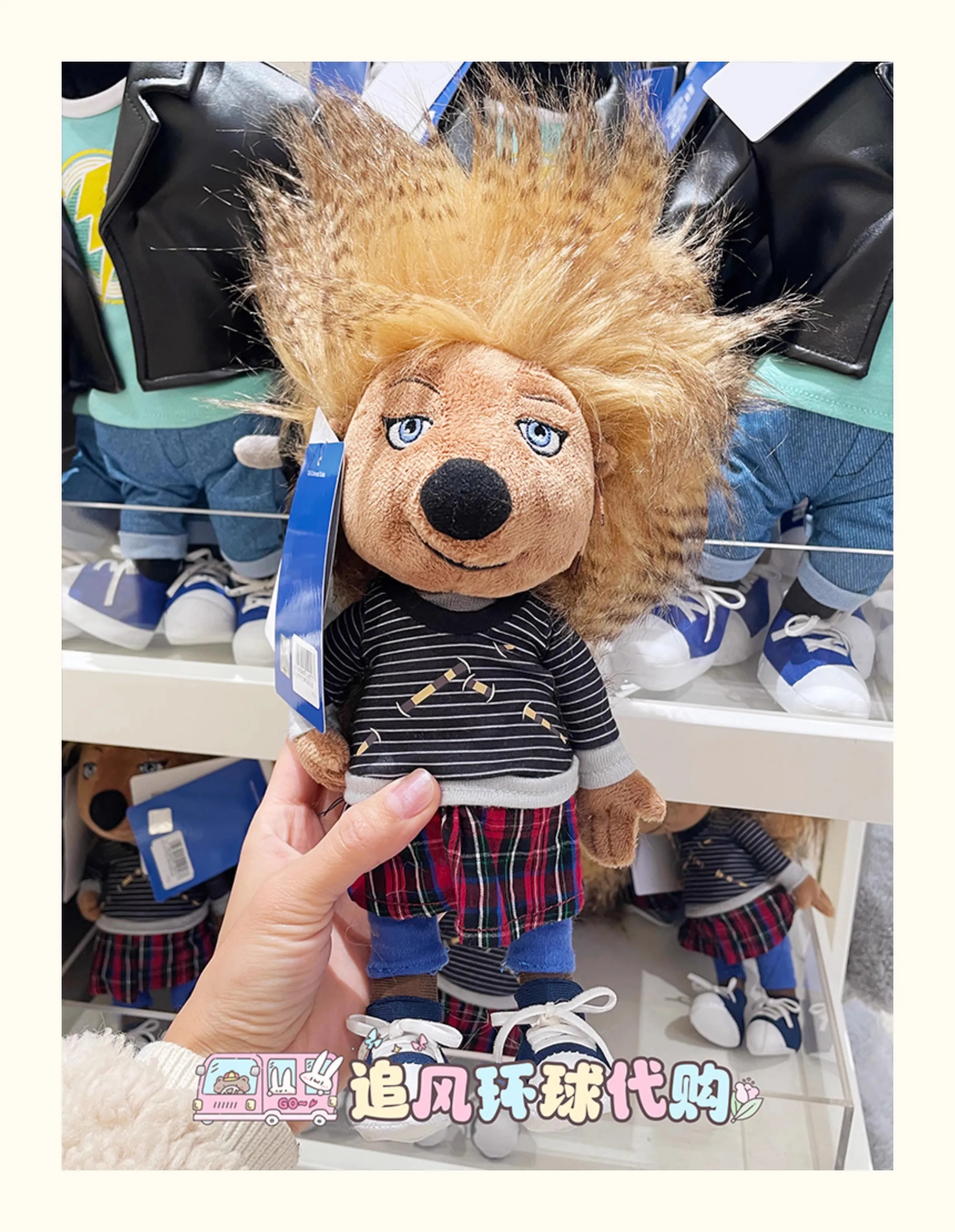 ☆☆Johnny☆☆様 Sing Movie Sing 2 Stage Sparkle Johnny 3 Figure TOMY, Inc