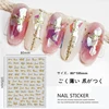 3d Black Gold Silver White Letters Messages Nail Art Stickers Adhesive Sliders Nail Decals Decoration Manicure Accessories 3