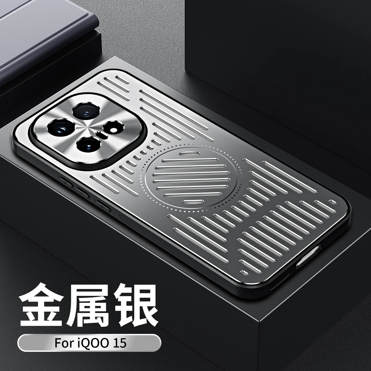 Aluminum Backplane Magnetic Cooling Case - Shockproof Metal Protection Cover