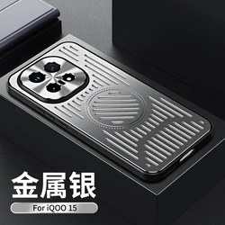 Aluminum Backplane Magnetic Cooling Case - Shockproof Metal Protection Cover for Vivo iQOO 15 (Silver)
