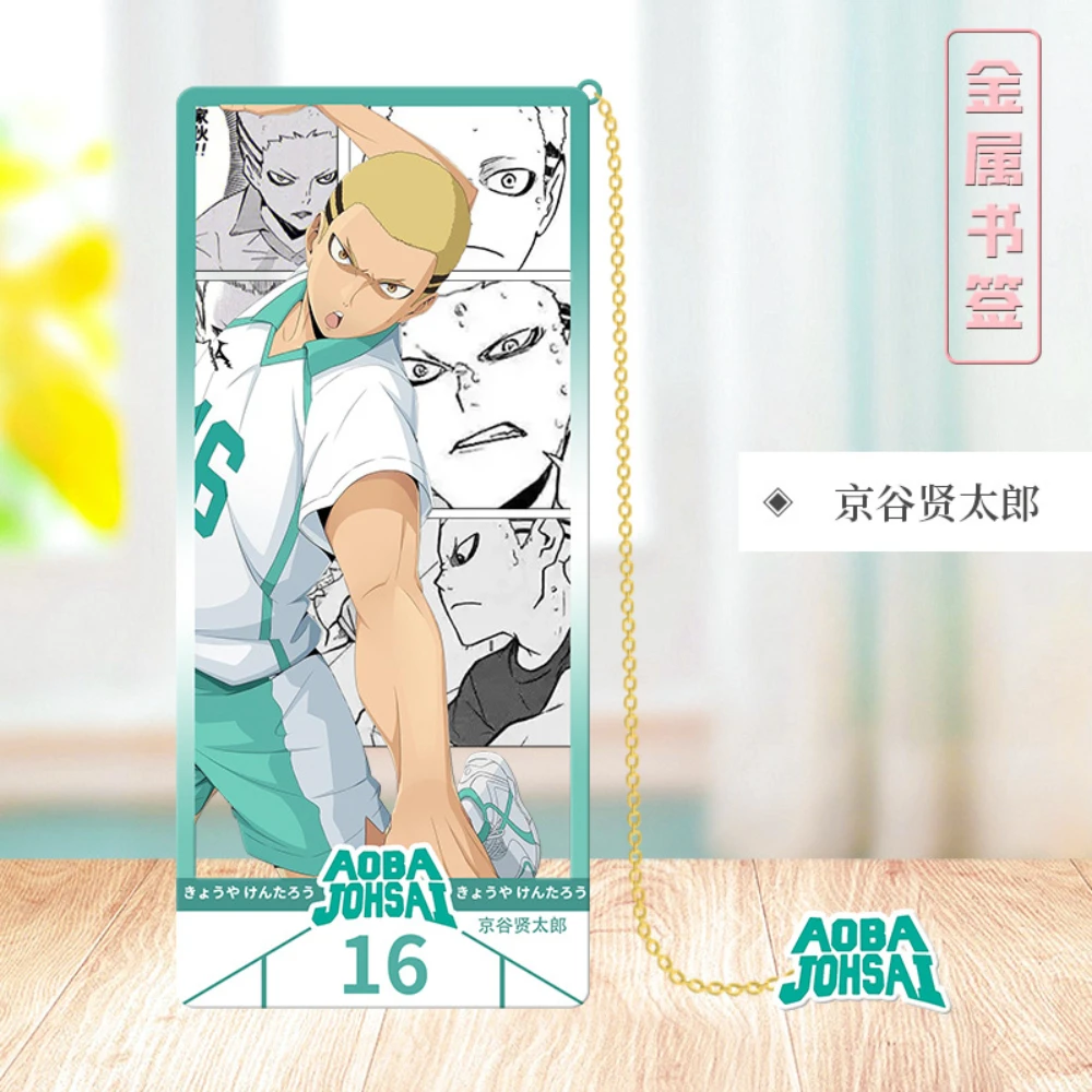 Anime Hasashi Kinoshita Yutaro Kindaichi sugawara koushi Oikawa Tooru Kunimi Akira Kozume Kenma Asahi Azumane Metal Bookmark – Detail 13
