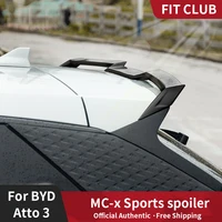 For BYD Atto 3 2022 MC sports Spoiler Top Center Wing Trunk Spoiler Top Wing Trunk ABS Carbon fiber pattern Atto3 Accessories 1