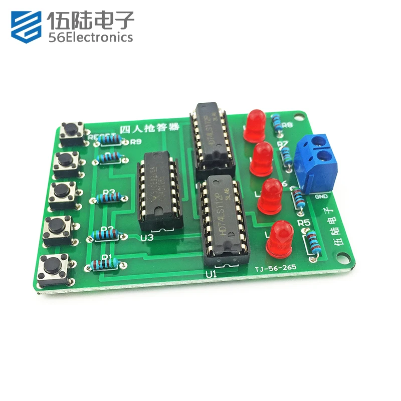 Electronic Assembly Kit Four-Person Snatcher DIY Electronic Kit Teaching Practical Training Soldering Circuit Board