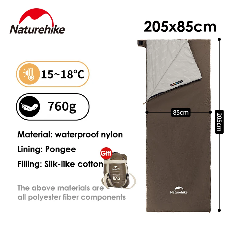 205x85cm-Brown